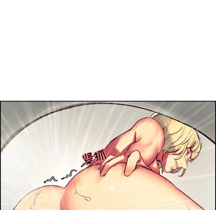 保姆调教中第34話