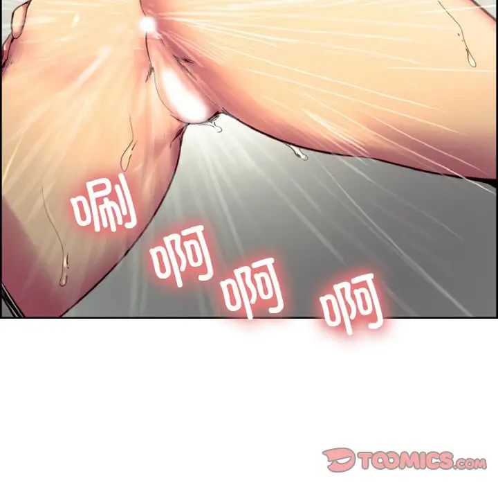 保姆调教中第34話