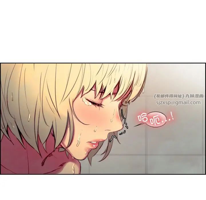 保姆调教中第34話