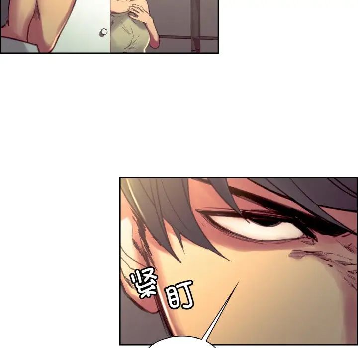 保姆调教中第34話