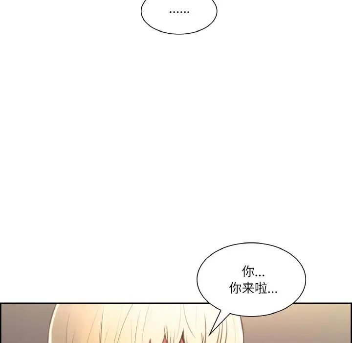 保姆调教中第34話