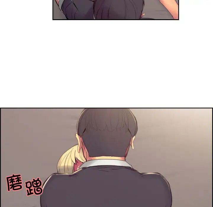 保姆调教中第34話