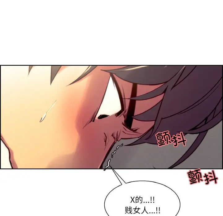 保姆调教中第34話