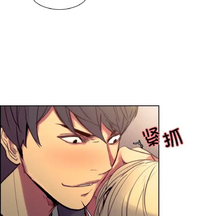 保姆调教中第34話