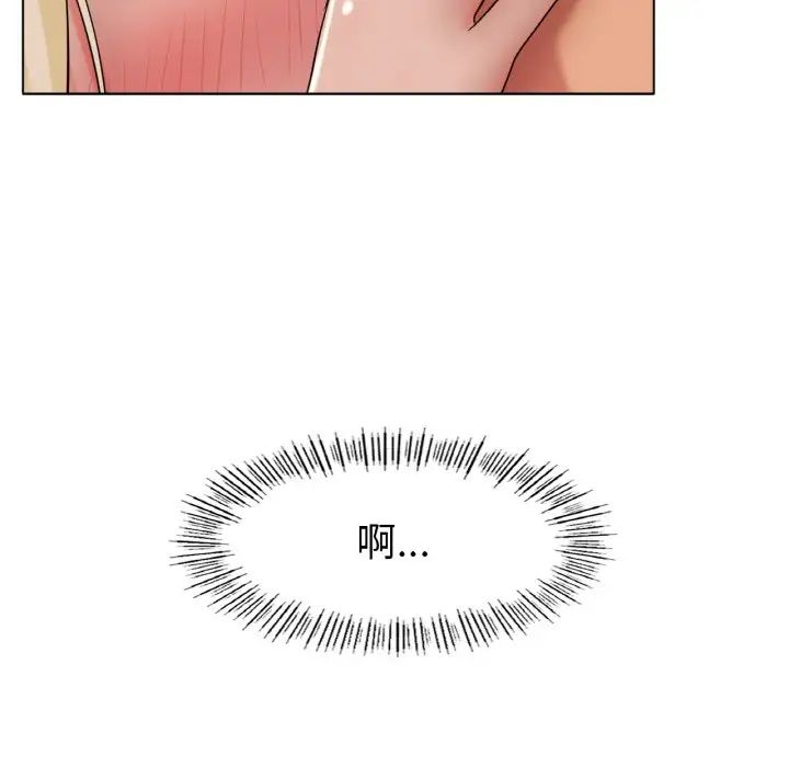 冰上恋人第28話