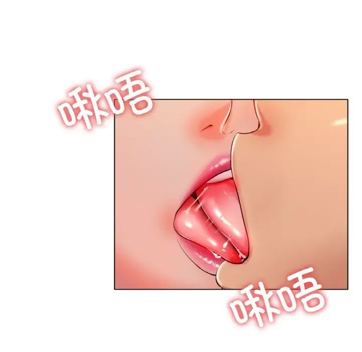 冰上恋人第28話