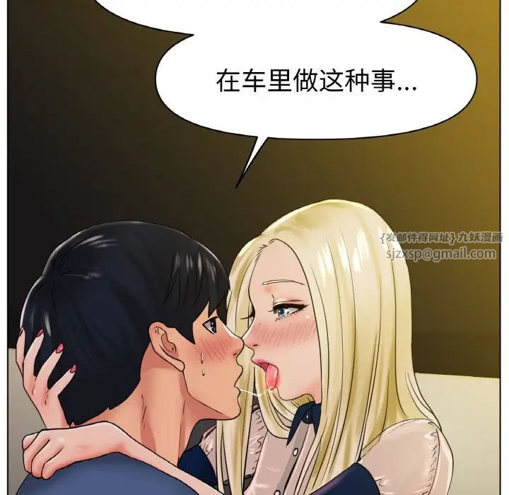 冰上恋人第28話