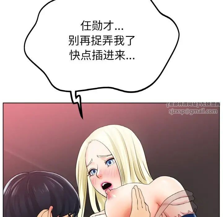 冰上恋人第28話