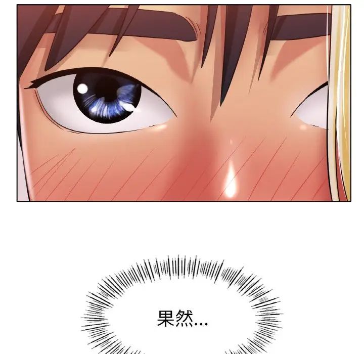 冰上恋人第28話