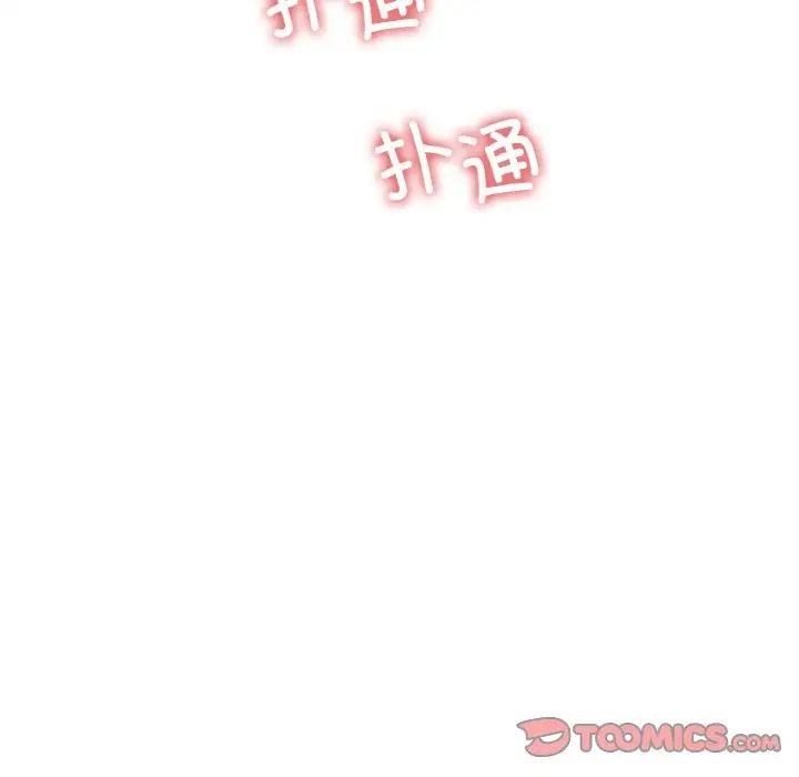 冰上恋人第28話