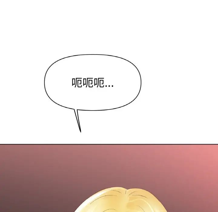 冰上恋人第28話