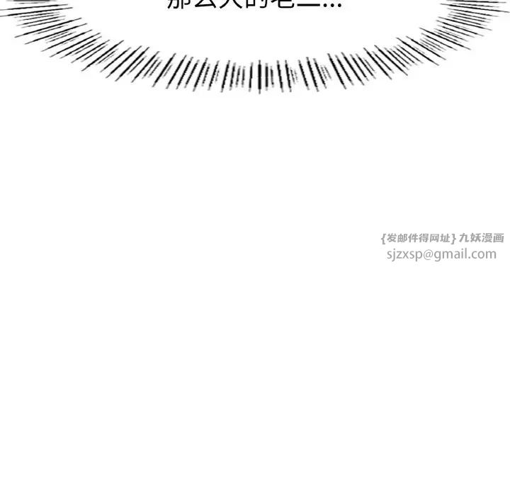 冰上恋人第28話