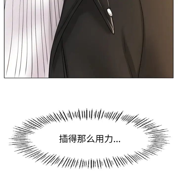 冰上恋人第28話