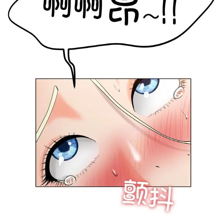 冰上恋人第28話