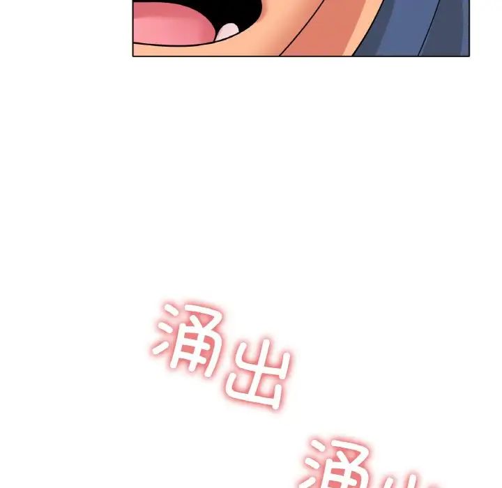 冰上恋人第28話