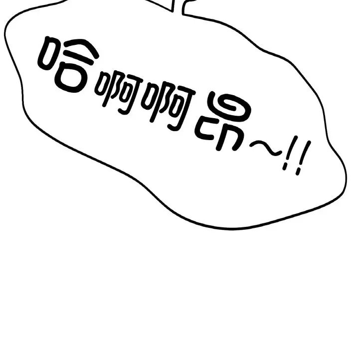 冰上恋人第28話