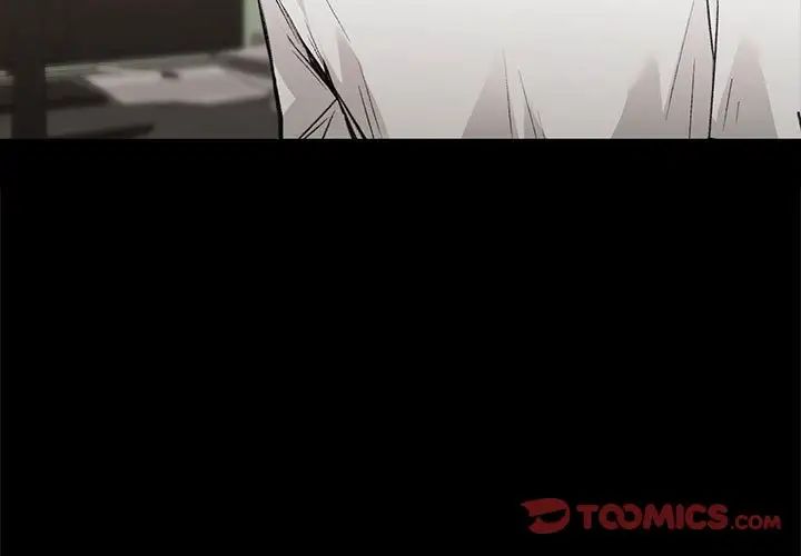 让我一见钟情的他第30話