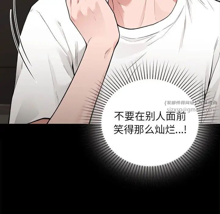 让我一见钟情的他第30話