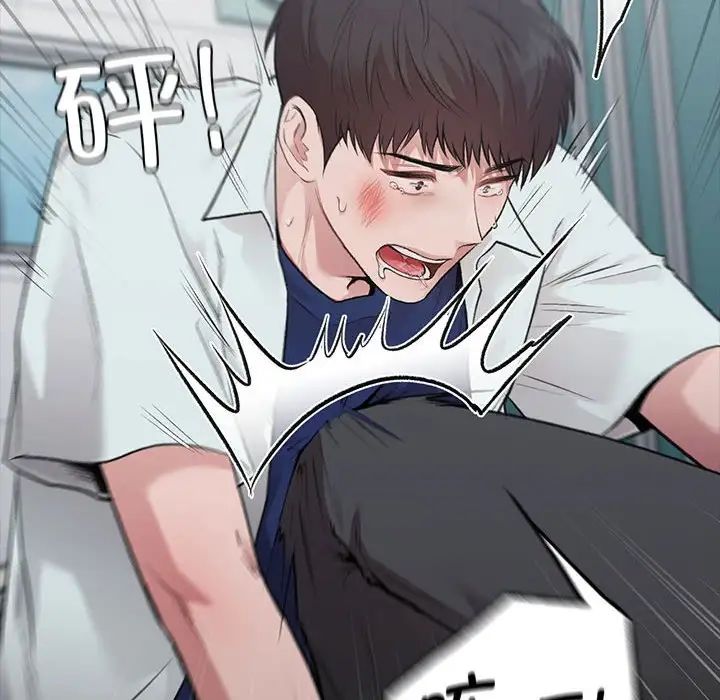 让我一见钟情的他第30話