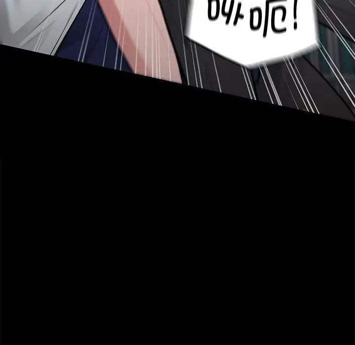 让我一见钟情的他第30話