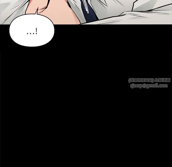 让我一见钟情的他第30話