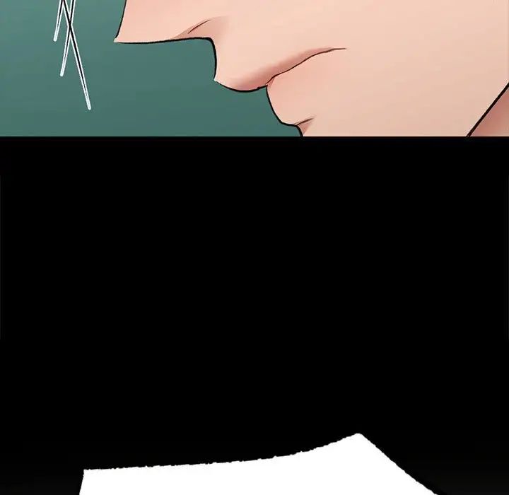 让我一见钟情的他第30話