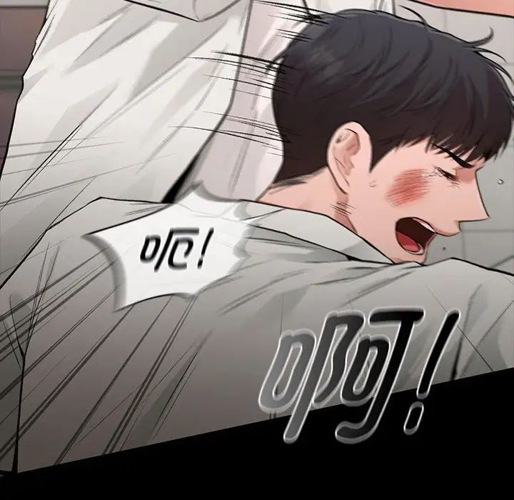 让我一见钟情的他第30話