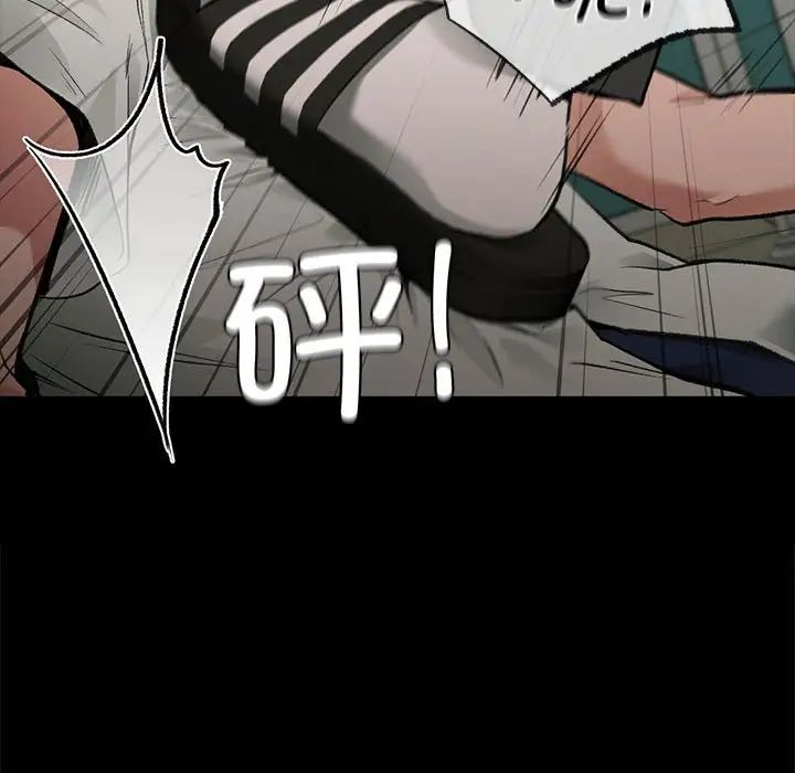 让我一见钟情的他第30話