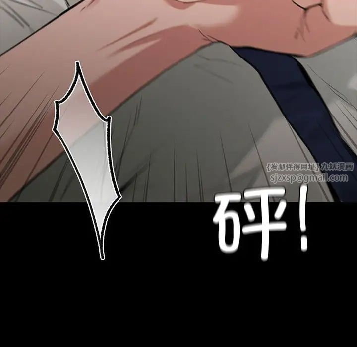 让我一见钟情的他第30話