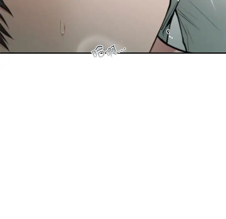 让我一见钟情的他第30話