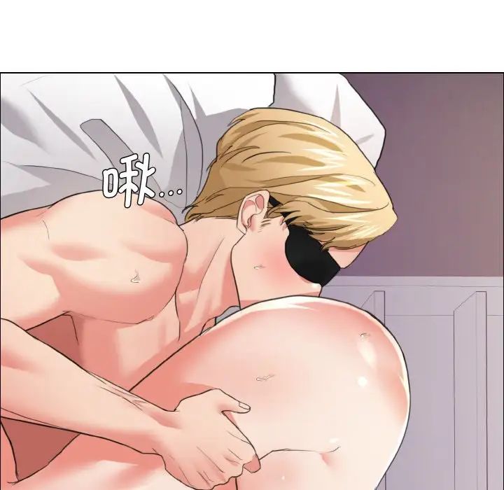 了不起的她第21話