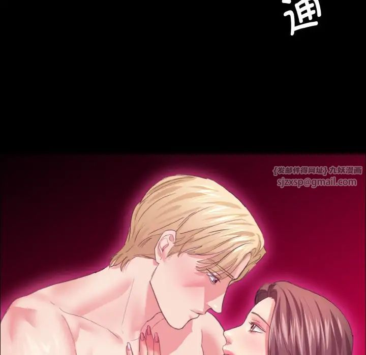 了不起的她第21話