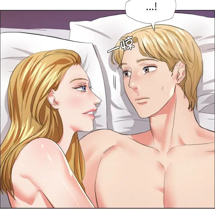 了不起的她第21話