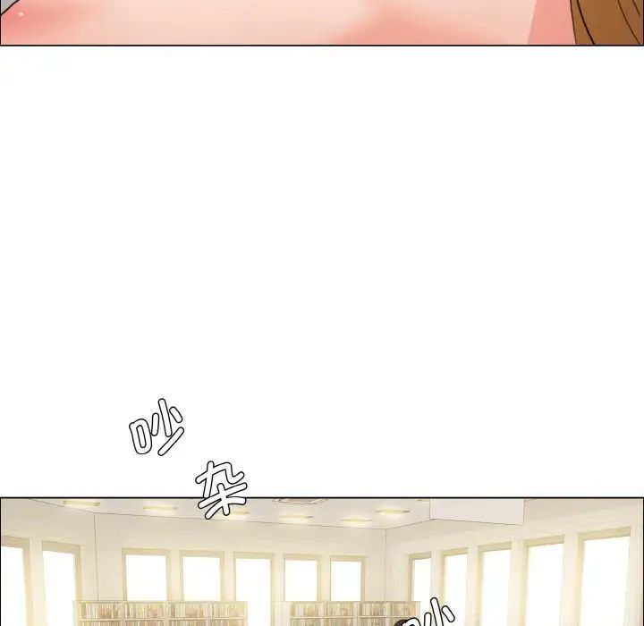 了不起的她第21話