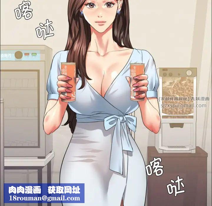 了不起的她第21話