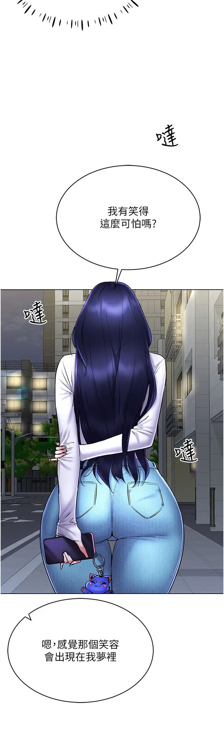 穿入VR成为性域猎人第26話-管理員登場!再次攻略韓藝玲