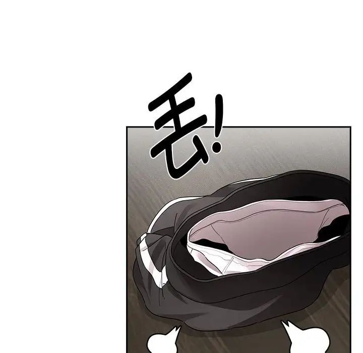 疫情期间的家教生活第121話