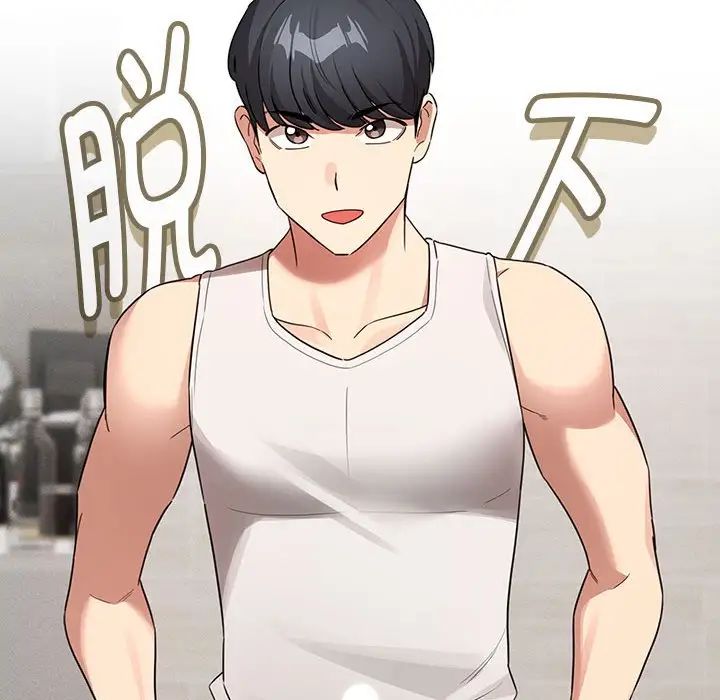 疫情期间的家教生活第121話