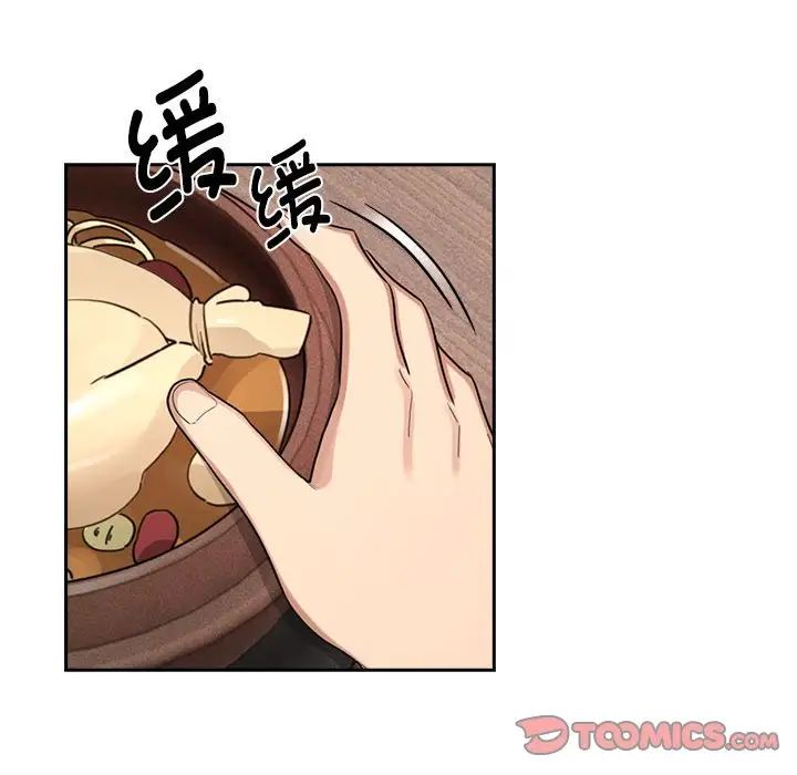 疫情期间的家教生活第121話