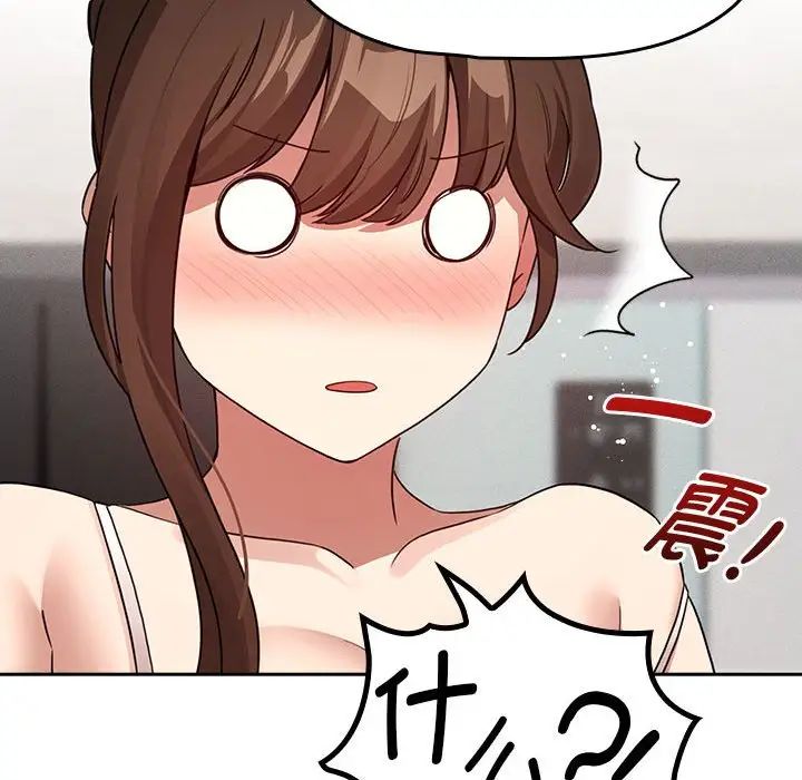 疫情期间的家教生活第121話