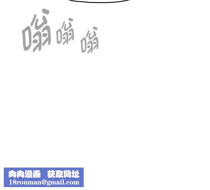 疫情期间的家教生活第121話