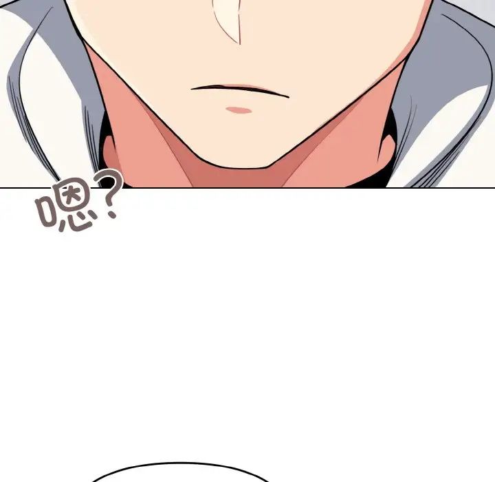 大学生活就从社团开始第93話