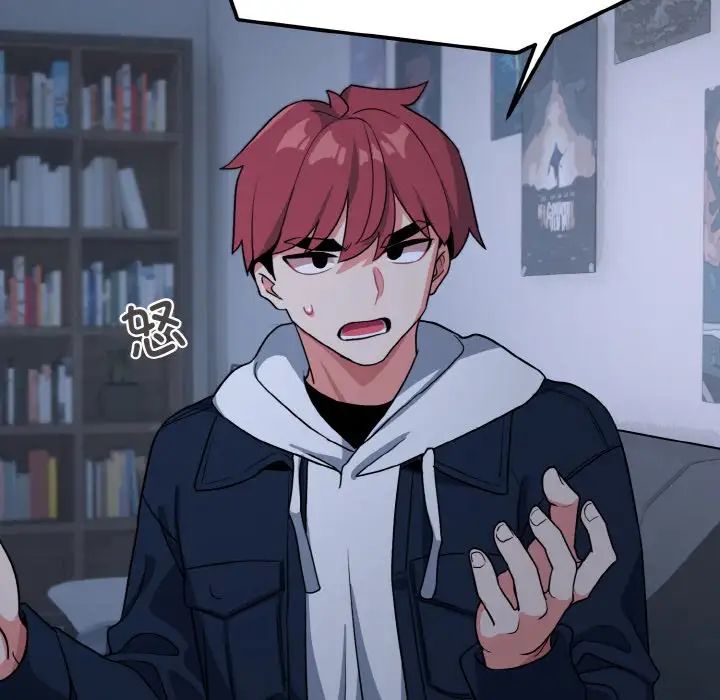 大学生活就从社团开始第93話