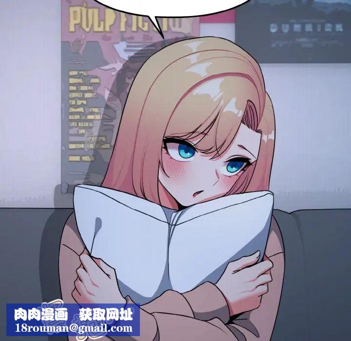 大学生活就从社团开始第93話