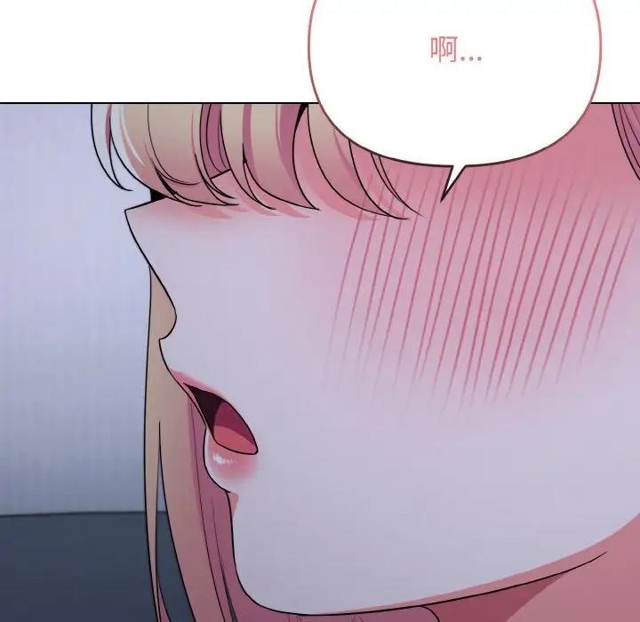 大学生活就从社团开始第93話