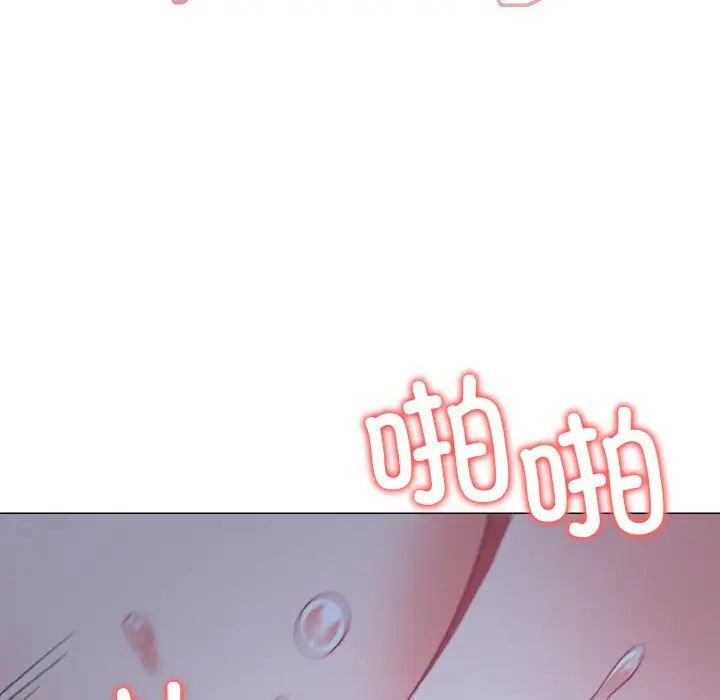 大学生活就从社团开始第93話