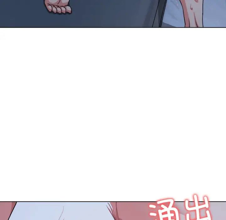 大学生活就从社团开始第93話