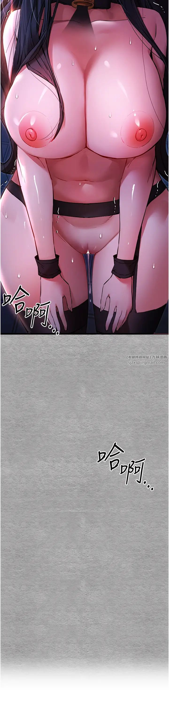 初次深交,请多指教第58話-用小便畫地盤的母狗