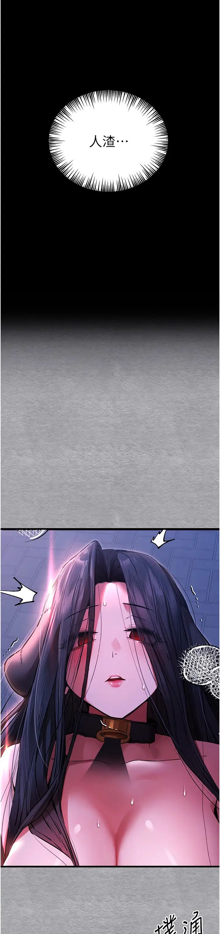 初次深交,请多指教第58話-用小便畫地盤的母狗