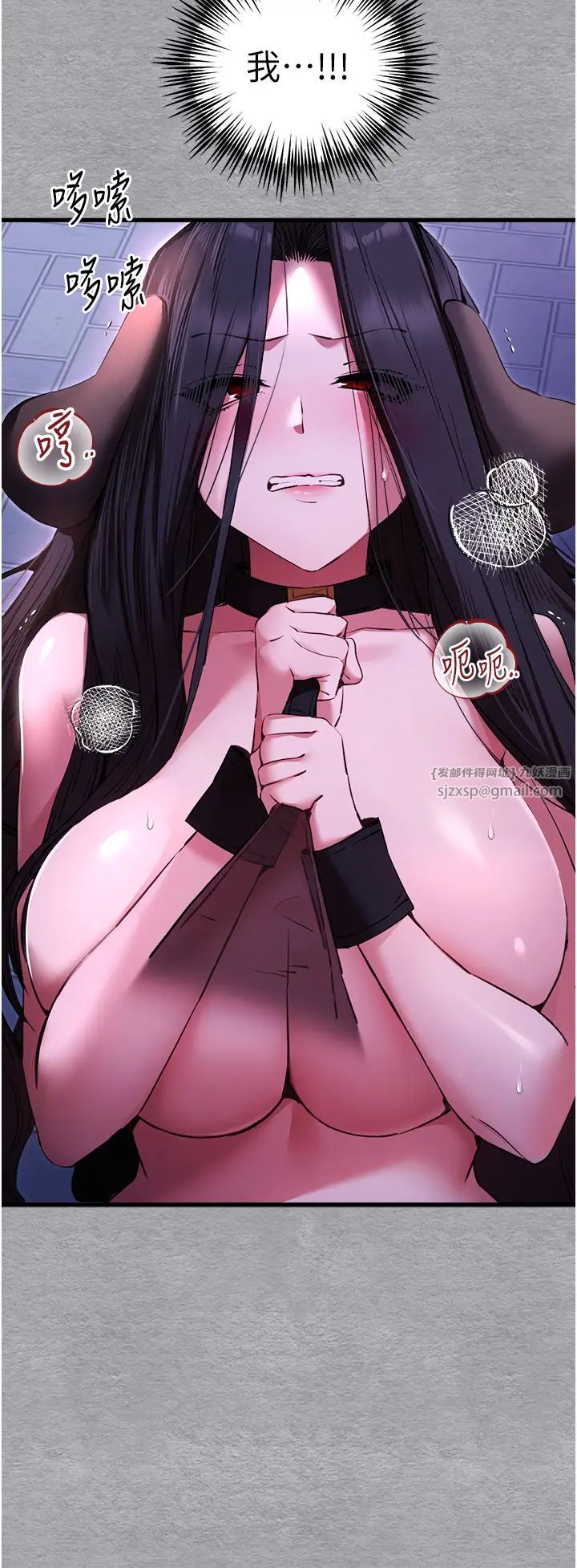 初次深交，请多指教第58話-用小便畫地盤的母狗